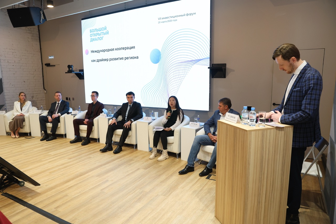 VII форум «Большой открытый диалог» 2026